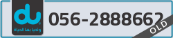  - code - 056 - number -2888662
