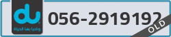  - code - 056 - number -2919192