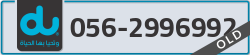  - code - 056 - number -2996992