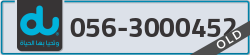  - code - 056 - number -3000452