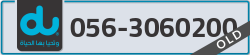  - code - 056 - number -3060200