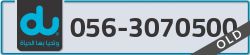  - code - 056 - number -3070500