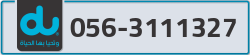  - code - 056 - number -3111327