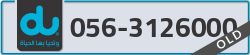  - code - 056 - number -3126000