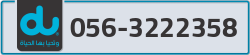  - code - 056 - number -3222358