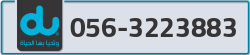  - code - 056 - number -3223883