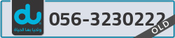  - code - 056 - number -3230222