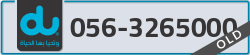  - code - 056 - number -3265000