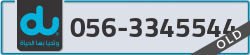  - code - 056 - number -3345544