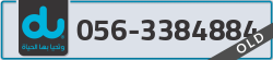  - code - 056 - number -3384884