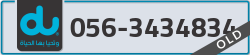  - code - 056 - number -3434834