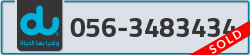  - code - 056 - number -3483434