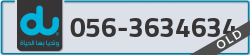  - code - 056 - number -3634634