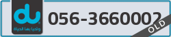  - code - 056 - number -3660002