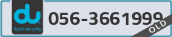  - code - 056 - number -3661999