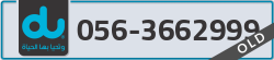  - code - 056 - number -3662999