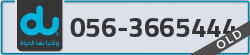  - code - 056 - number -3665444