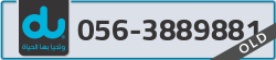  - code - 056 - number -3889881