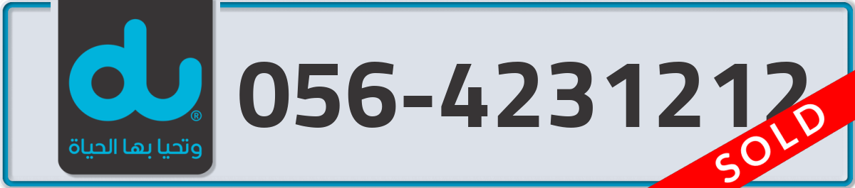 du Mobile Number 056 code 4231212 number