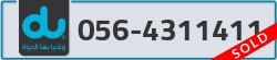  - code - 056 - number -4311411