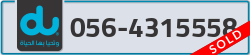  - code - 056 - number -4315558