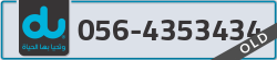  - code - 056 - number -4353434