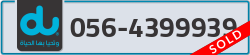  - code - 056 - number -4399939