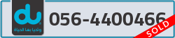  - code - 056 - number -4400466