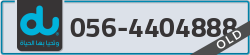  - code - 056 - number -4404888