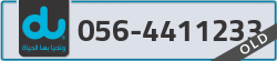  - code - 056 - number -4411233