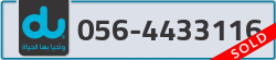  - code - 056 - number -4433116