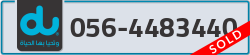  - code - 056 - number -4483440