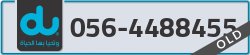  - code - 056 - number -4488455