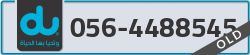  - code - 056 - number -4488545