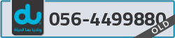  - code - 056 - number -4499880
