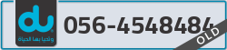  - code - 056 - number -4548484