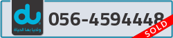  - code - 056 - number -4594448