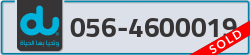  - code - 056 - number -4600019