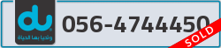  - code - 056 - number -4744450