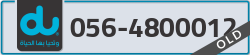  - code - 056 - number -4800012
