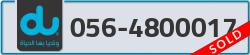  - code - 056 - number -4800017