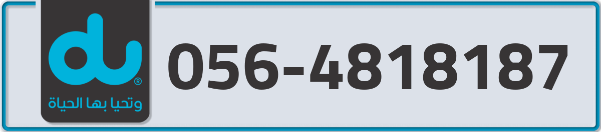 du Mobile Number 056 code 4818187 number