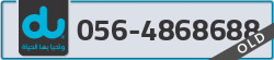  - code - 056 - number -4868688