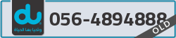  - code - 056 - number -4894888