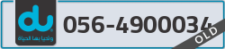  - code - 056 - number -4900034