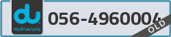  - code - 056 - number -4960004