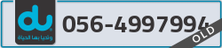  - code - 056 - number -4997994