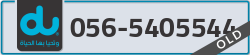  - code - 056 - number -5405544