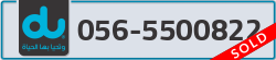  - code - 056 - number -5500822