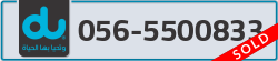  - code - 056 - number -5500833